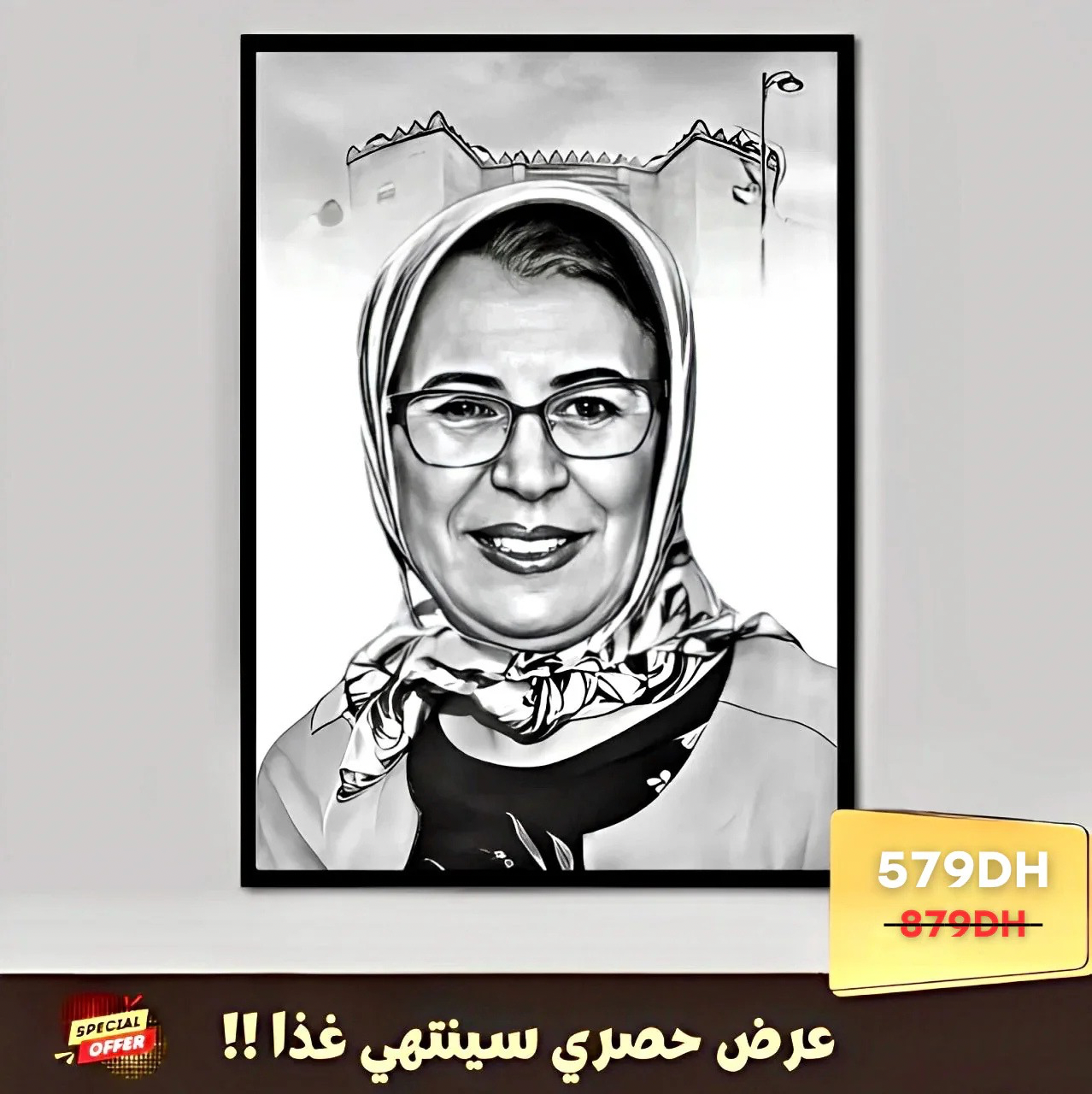 لوحة فنية بورتريه مقاس كبير